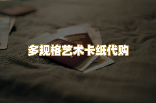 标准员工出入工牌制作